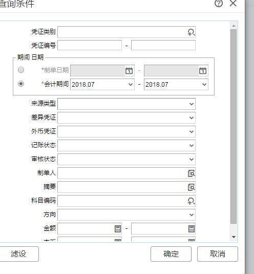 财务软件销售公司