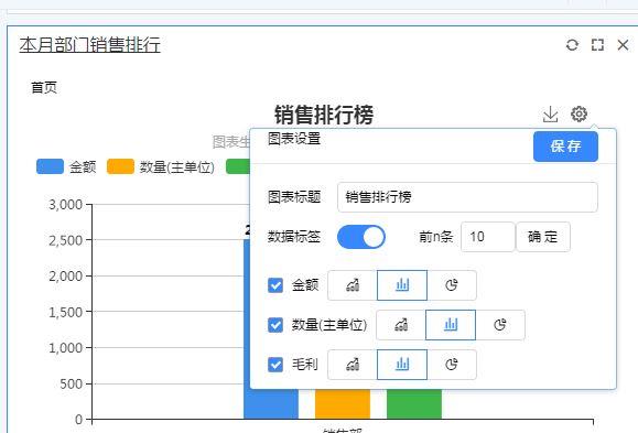 vcase软件基础会计实验