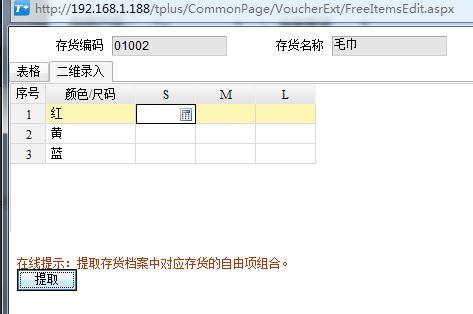 会计报考处理软件