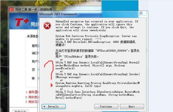 卓越财务软件售后电话:m6财务软件