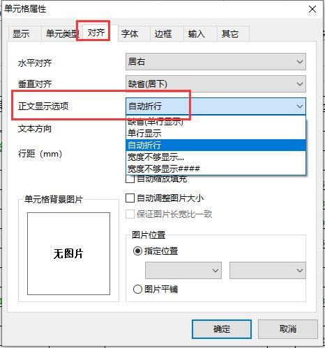 通用财务软件凭证怎么删除:评价高的记账软件