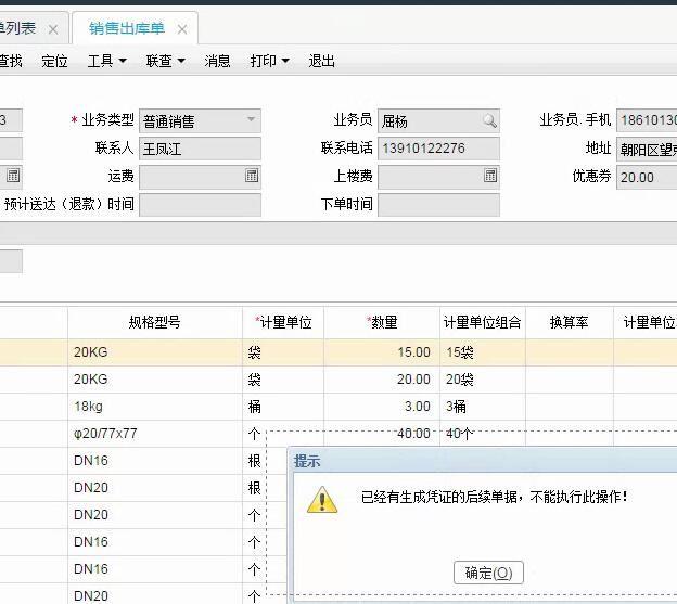 高等数学学不好能干好会计吗:周口企业财务软件版本