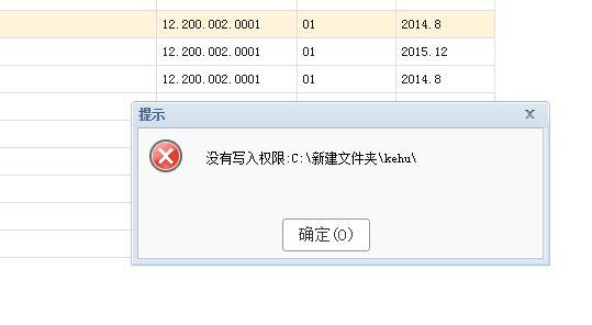 档案员如何管理好会计档案:使用会计软件做账