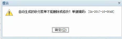 多功能记账软件app女生免费