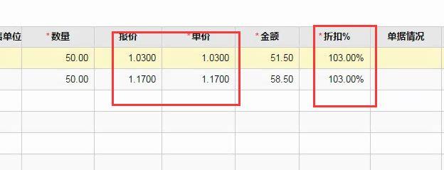 福建龙岩用友财务软件公司电话