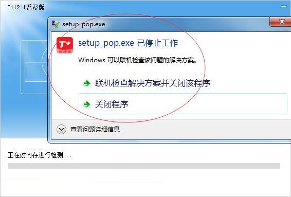 用友软件怎么添加记账凭证