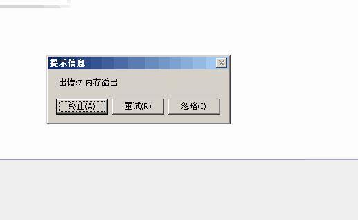 软件开发的监理费计入哪个会计科目