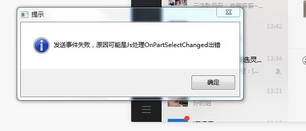 金蝶软件的记账流程