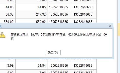 保汇通财务软件被删了怎么办:哪款记账宝软件好
