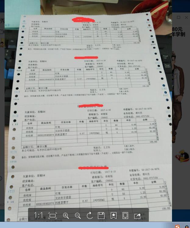 财务软件没有的科目能否添加
