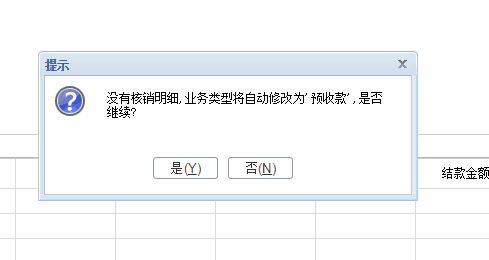 虹口区小企业记账软件公司:360记账软件下载