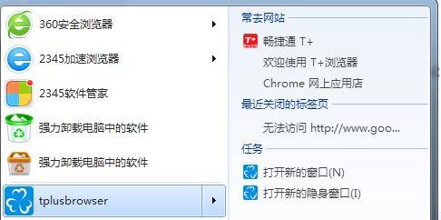 金碟财务软件里的单位组