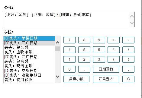 绿软财务软件怎么增加凭证:会计需要下那些软件