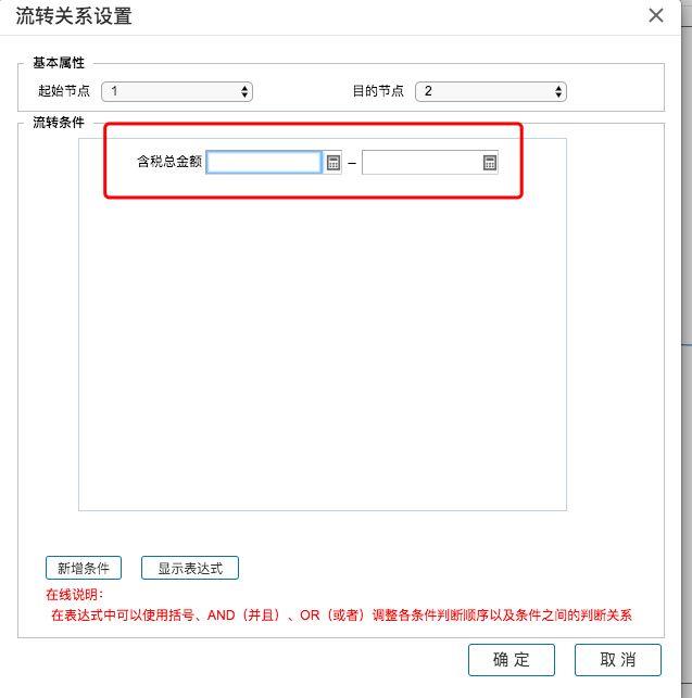 财务软件注册破解完整版