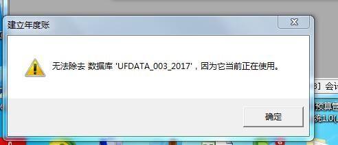 会计证的软件开发和嵌入式开发