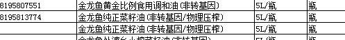 政府的账用什么财务软件:用友财务软件实验步骤