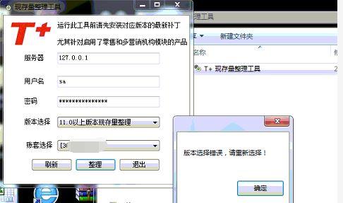 用财务软件做账必须打出来吗:记账软件摊销几年
