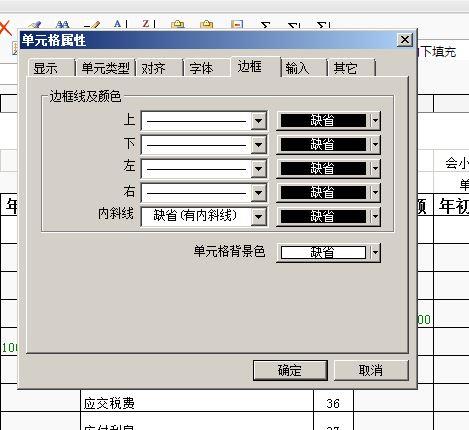 鲨鱼记账软件使用方法