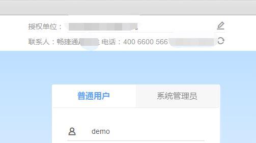 财务软件凭证科目的设置:财务软件年费怎么入账