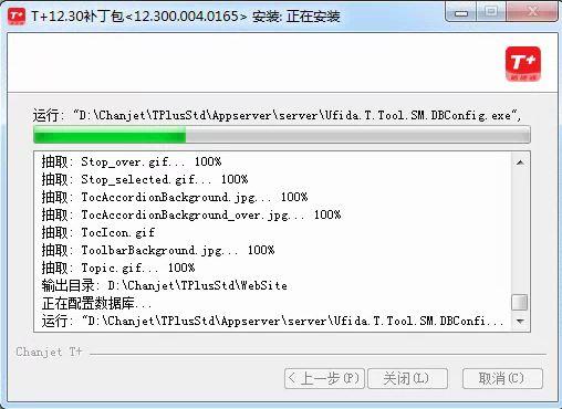 海尔财务软件哪个好用:购进软件销售会计分录