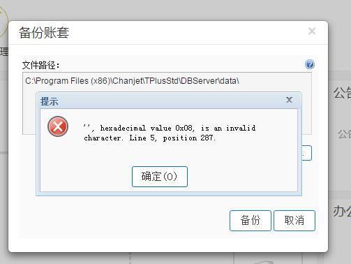 网络公司适合财务软件