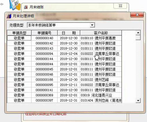 t3财务软件共享的问题
