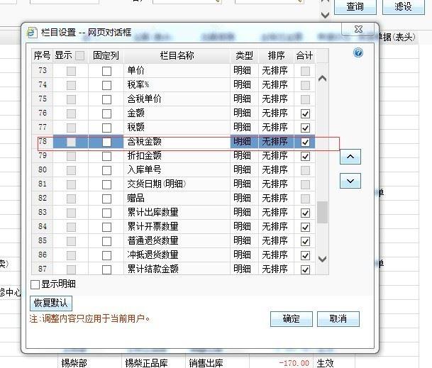 家用手工记账软件