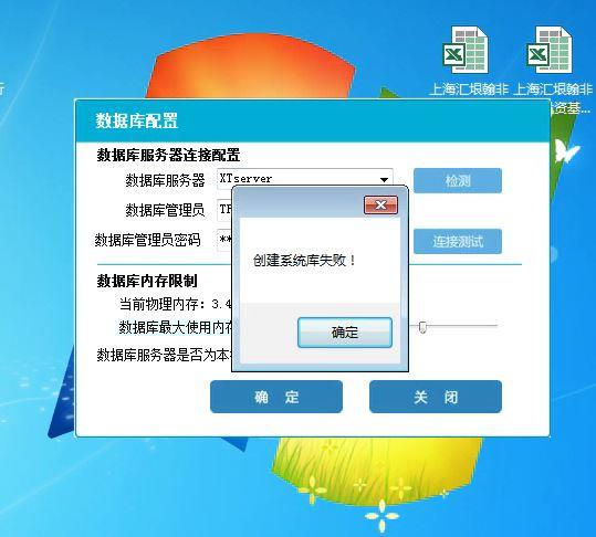 财务软件凭证软件:手工账本过度财务软件