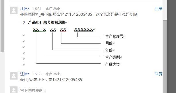 详细记账的软件哪个好:跨国企业财务记账软件