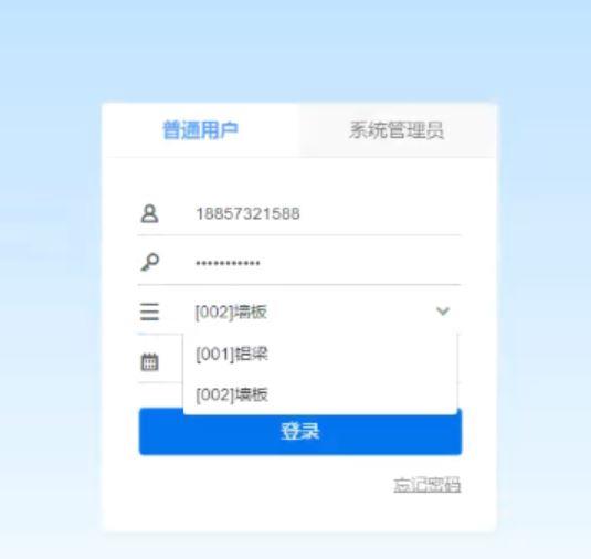 财务软件T3没有生成折旧凭证怎么办:江西代理记账软件