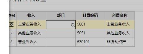 喀什大型的财务记账软件