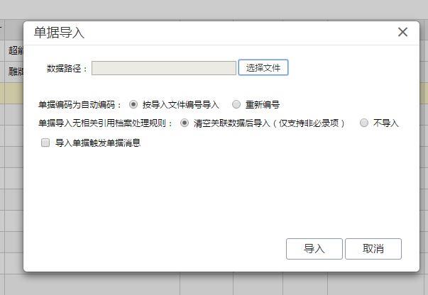 代理记账用啥软件:装修财务专用记账软件