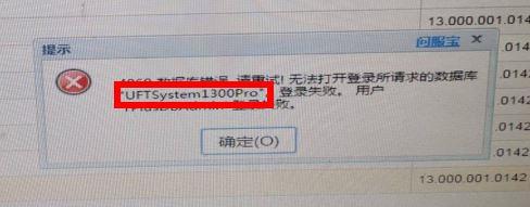 卖窗帘记账软件