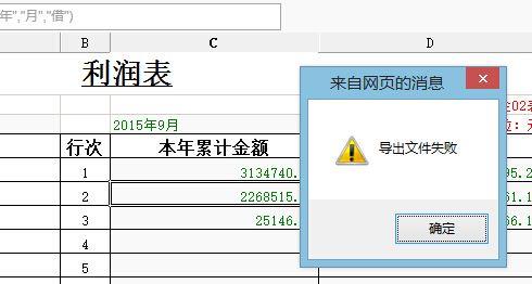 浪潮財務軟件查詢現金流:辦公軟件和電腦記賬