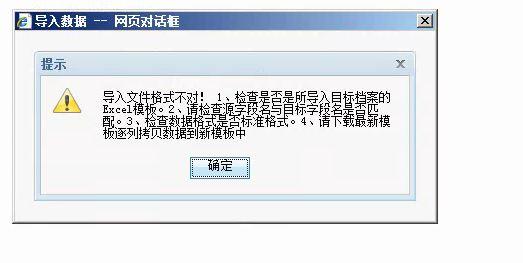 财务软件培训费会计分录:静安金蝶财务软件
