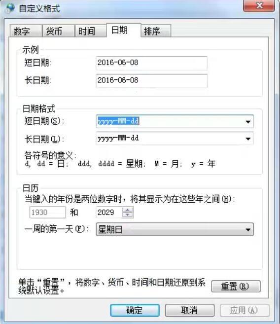 退回软件增值税会计分录