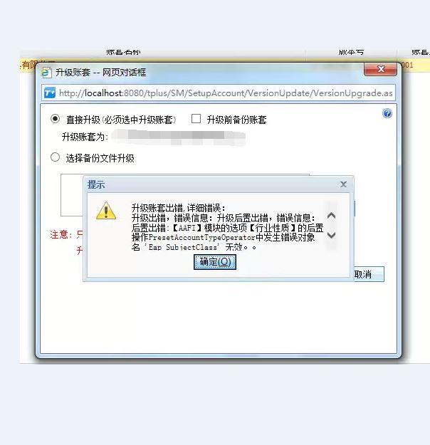 新中大财务软件凭证类型设置:sass财务软件种类