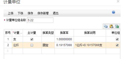 苹果最好用的记账软件是什么