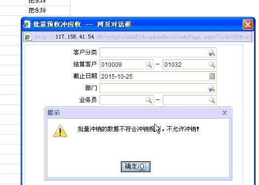 用友财务软件怎么导出明细帐:财务软件年初如何结转