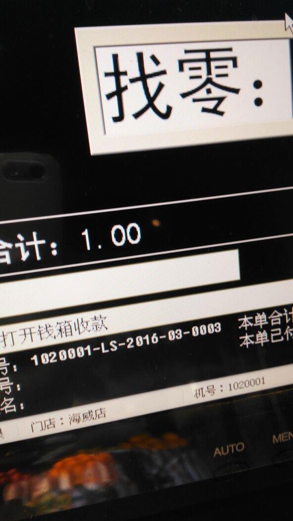 都匀财务会计软件
