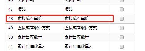 迷你版财务软件哪个好