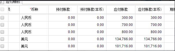 用财务软件做帐交印花税吗