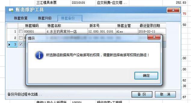 请介绍财务软件的配备方式有什么