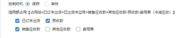 航天a6财务软件编码方案不能用:亿能达财务软件怎么样