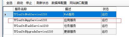 用友软件在哪里填制会计凭证