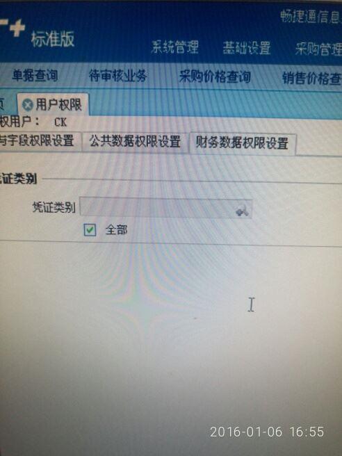 适合家庭记账软件app