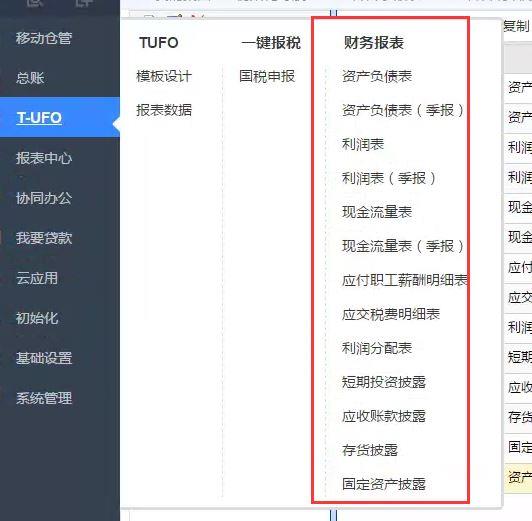 会计软件苹果电脑能用吗:北京用友软件公司