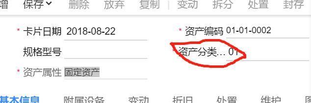 线上金蝶财务软件:海北速达财务软件