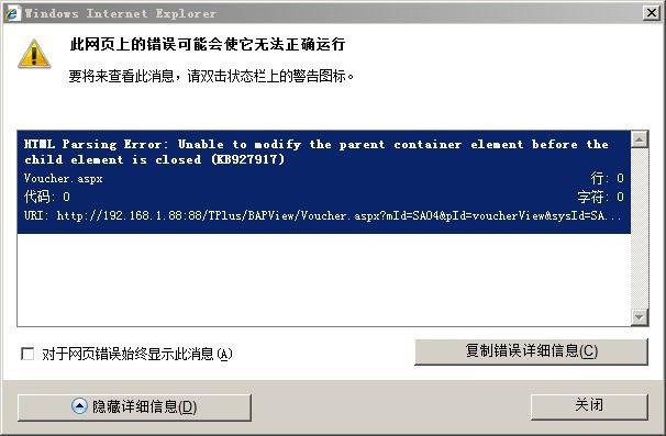 a9财务软件使用教程文本版:华北用友财务软件