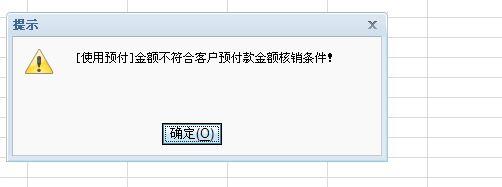 会计软件的发展前景